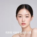 맑고고운의원 수원점 이미지