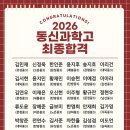 대전양영학원 이미지