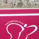 참산부인과의원 이미지