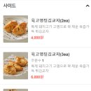 탄탄면공방 천안신불당점 이미지