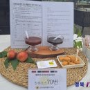 한국발효(주) 이미지