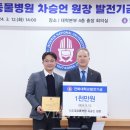 차오름동물병원 이미지