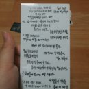 근심을 털어놓고 윙고윙고님 오세요 ! 이미지