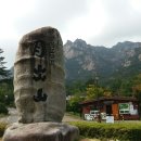 천황자동차야영장 이미지