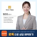 법률사무소가온길 이미지