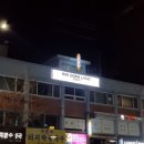 삼거리게임랜드 | 신대방삼거리 오락실 생겼다! 미미게임랜드