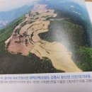 한국의 지형 ㅡ 안반데기 융기 이미지