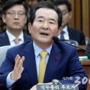 정세균 카카오 검색결과