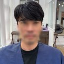 아이벨르팜므헤어살롱 | 신방화미용실 아이벨르팜므 남성 애즈펌 형진점장 솔직후기
