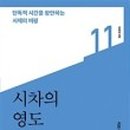 문학에서 삶 읽기 이미지