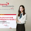 이스트