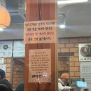 청산-4 | 파주 심학산 맛집 청산어죽 주말 웨이팅 솔직후기