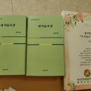 창조서림