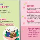 새솔요양보호사교육원 이미지