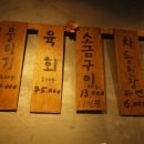 칠복식당 이미지