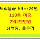 유성환경건설(주) 이미지