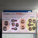 부여백제(서천)휴게소 화장실 이미지