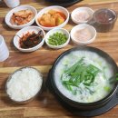 남부순대국 이미지