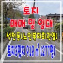 석전동160 이미지