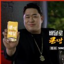 큰맘원조할매순대국 이미지