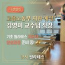 닛시 | 운동이 ‘부담’이 아니라 ‘기대’가 된 곳 성복동 필라테스 닛시필라테스 리얼 후기