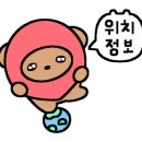 국미사국어학원
