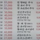 춘천식당 이미지