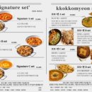 모쿠모쿠 이미지