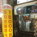 서문로29번길 이미지