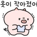 꿔바로우 주는 마라탕 이미지