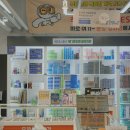 으뜸50안경 분당정자점 이미지