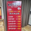 베스트바디 | 구로디지털단지역 마사지 <베스트바디케어> 구디역 근처 힐링 스팟 다녀온 후기, 리얼리뷰 :)