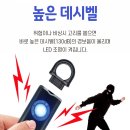 세이프토피아