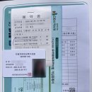 [부산운전면허 1탄]서면자동차운전전문학원 등록후기 2종보통 수강료