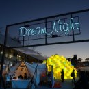 야외광장 문화행사 < Dream Night > 이미지