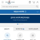 예스서적 이미지