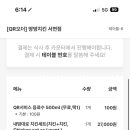 땅땅치킨 서면점 이미지