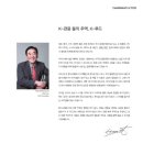 에이치알푸드 이미지