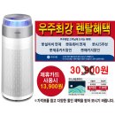 현대종합렌탈 네이버블로그