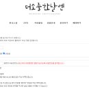 소중한날엔