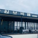 원보뷔페본점