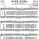 (주)대청