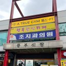 답십리역 2번 출구앞 이미지