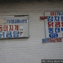 부산집 이미지