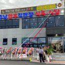 주남주유소 이미지