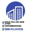 쌍용황금공인중개사사무소 이미지