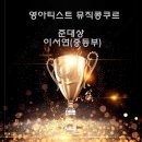 산서초교병설 이미지