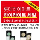 하이마로 네이버블로그