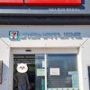 세븐일레븐 울산신항점 이미지