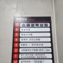 정완빌딩 이미지